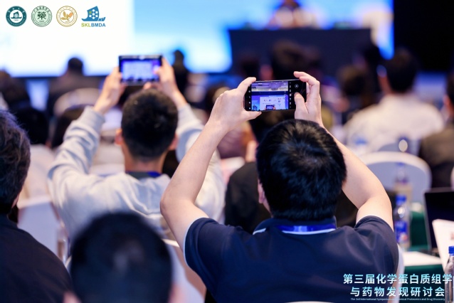 (参会人员认真聆听汇报)