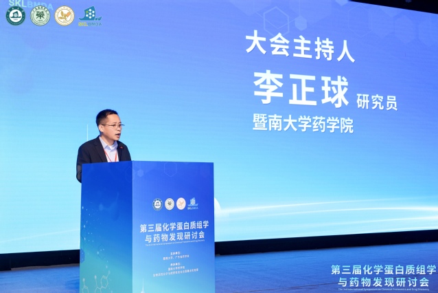 (李正球主持会议)