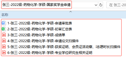 上传通知图片.png 上传通知图片.png